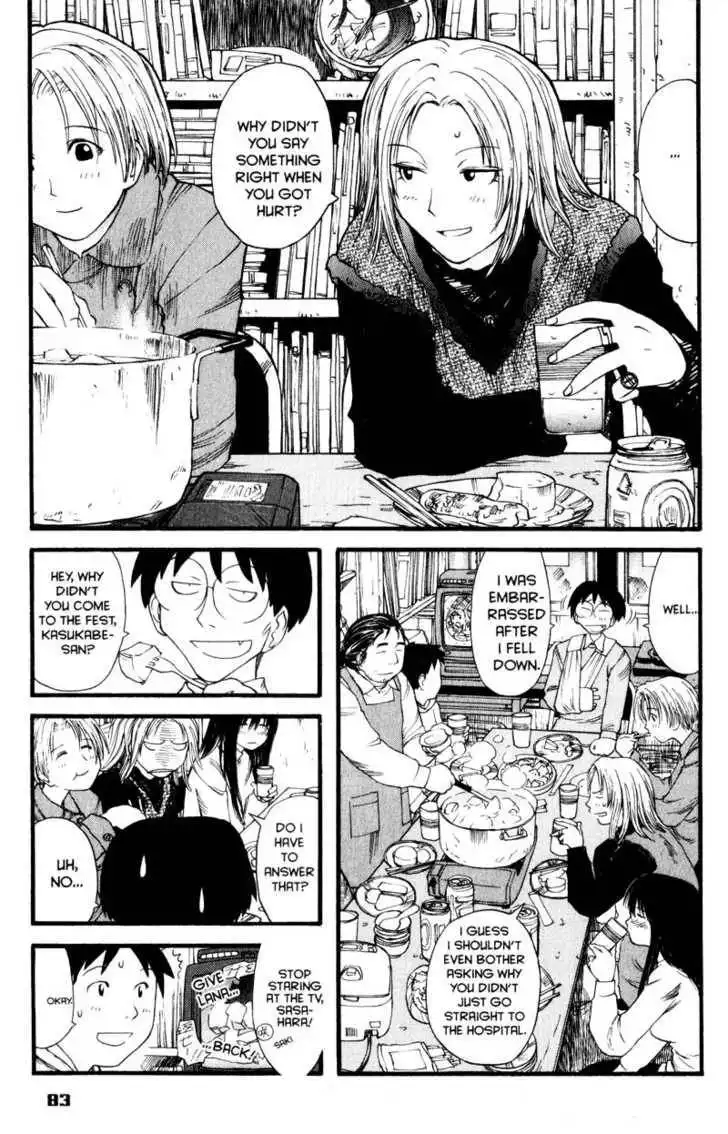 Genshiken - The Society for the Study of Modern Visual Culture Chapter 9 23